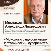 http://duchg.ru/wp-content/cache/thumb/65ac54715_215x215.jpg