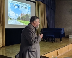 Цикл лекций, посвященный 70-летию Черноголовки «Предыстория». Черноголовка до 1956 года.26.03.2026