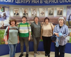 Экспозиция НЦЧ РАН апрель 2025