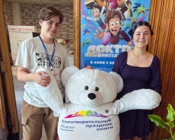 IX Благотворительный праздник книги в Доме ученых НЦЧ РАН 6-7 сентября 2025 г