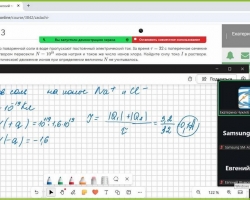 Клуб ЗФТШ февраль 2026