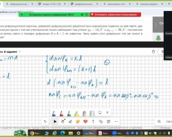 Клуб ЗФТШ март 2026