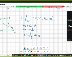 Клуб ЗФТШ ноябрь 2025