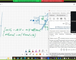 Клуб ЗФТШ октябрь 2025