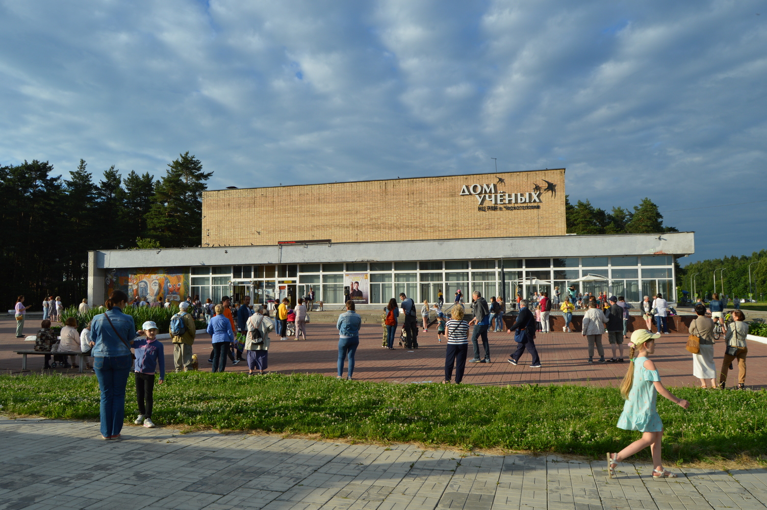 достопримечательности в черноголовке