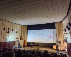 МУК КДЦ «Гамма» представляет праздничный концерт «Нежность в ритмах весны» 07.03.2025