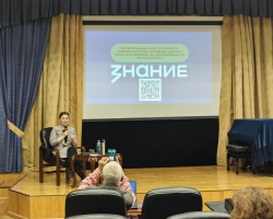 Научно-популярная лекция Российского общества «Знание» «Формирование многополярного мироустройства. Основные центры силы и их влияние на международную безопасность»23.11.2025