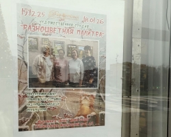 Новогодняя выставка художественной студии «Разноцветная палитра»