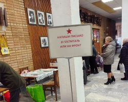 Программа мероприятий ко Дню добровольца (волонтера) в России. «1429. Герои нашего времени — волонтеры фронту».06.12.2025