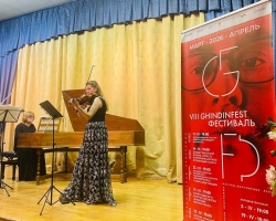 VIII Международный музыкально-просветительский проект «Гиндин-фестиваль». Концерт барочной музыки «Страсть и гармония барокко. от Вивальди к Баху» 14.03.2026