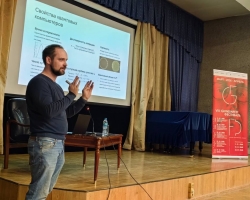 VIII Международный музыкально-просветительский проект «Гиндин-фестиваль». Научно-популярная программа кандидат физико-математических наук Илья Семериков «Современные квантовые технологии вычисления и сенсорика» 19.04.2026