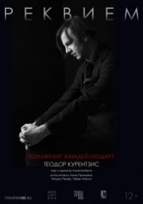 TheatreHD/ Курентзис: Реквием. Моцарт