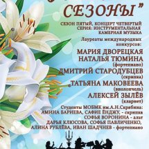 https://duchg.ru/wp-content/cache/thumb/1f561a070_215x215.jpg