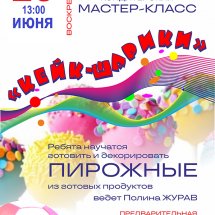 https://duchg.ru/wp-content/cache/thumb/28e8dc366_215x215.jpg
