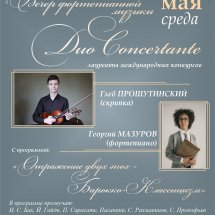 https://duchg.ru/wp-content/cache/thumb/2f6ed361a_215x215.jpg