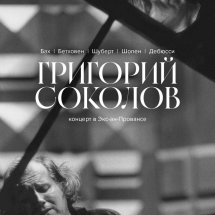 https://duchg.ru/wp-content/cache/thumb/5c314099e_215x215.jpg