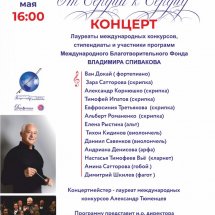 https://duchg.ru/wp-content/cache/thumb/6b9088f9c_215x215.jpg