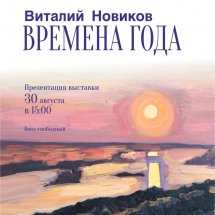 https://duchg.ru/wp-content/cache/thumb/6f9305b71_215x215.jpg