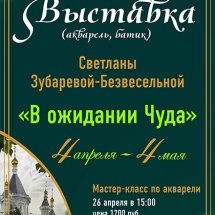 https://duchg.ru/wp-content/cache/thumb/7161b7b1e_215x215.jpg