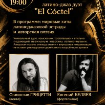 https://duchg.ru/wp-content/cache/thumb/7219f4e4e_215x215.jpg