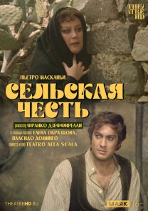 TheatreHD / Дзеффирелли: Сельская честь