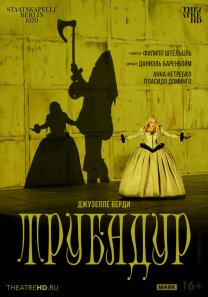 TheatreHD / Берлинская опера: Трубадур