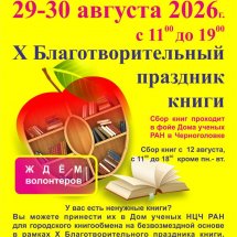 https://duchg.ru/wp-content/cache/thumb/9e7a6d6f8_215x215.jpg