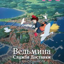 https://duchg.ru/wp-content/cache/thumb/a3a45a533_215x215.jpg