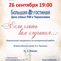 https://duchg.ru/wp-content/cache/thumb/c31937769_215x215.jpg