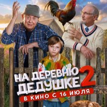 https://duchg.ru/wp-content/cache/thumb/d804b030b_215x215.jpg