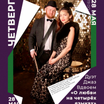 https://duchg.ru/wp-content/cache/thumb/da110fa70_215x215.png