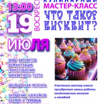 https://duchg.ru/wp-content/cache/thumb/e3654c60b_215x215.jpg