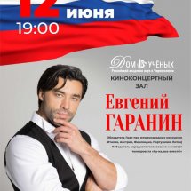 https://duchg.ru/wp-content/cache/thumb/ea17e2e06_215x215.jpg
