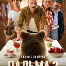 https://duchg.ru/wp-content/cache/thumb/f5c2ecb4a_215x215.jpg